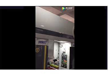 1250B1型8色電腦中速凹版印刷機(jī)（3電機(jī)，印刷BOPP種子袋,160米/每分鐘）